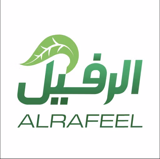 الرفيل